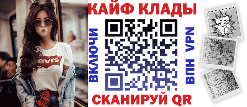 Где можно купить наркотики Туран А ПВП  БУТИРАТ  KRAKEN ссылка  ГАШИШ  COCAIN 