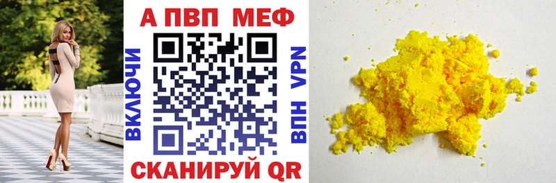 A-PVP СК МЕГА как зайти Туран купить наркотики цена