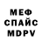 МЕТАДОН кристалл ChaHot_nik