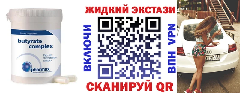 Бутират 99%  Туран 