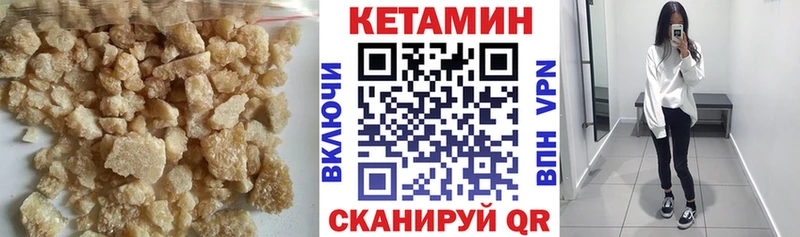 блэк спрут ссылка  Туран  КЕТАМИН VHQ 