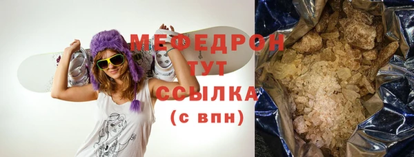 круглые Майский