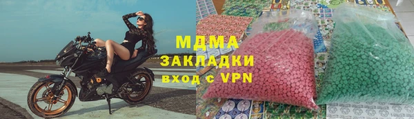 ALPHA PVP Магас