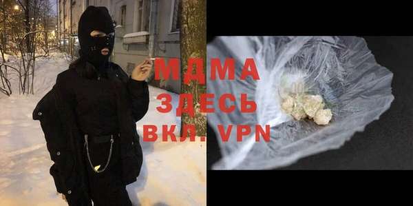 ALPHA PVP Магадан
