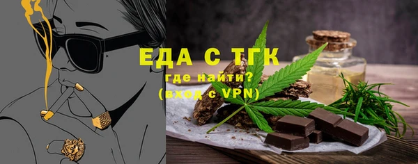 ALPHA PVP Магас