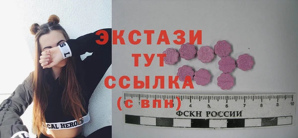 круглые Майский