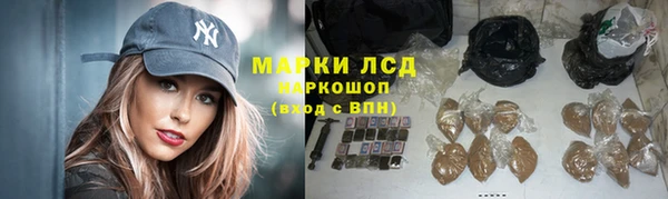 ALPHA PVP Магас