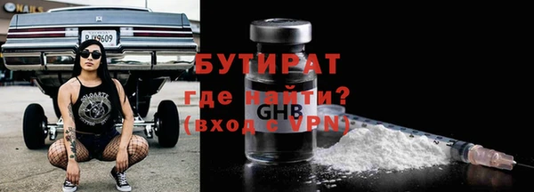 ALPHA PVP Магас