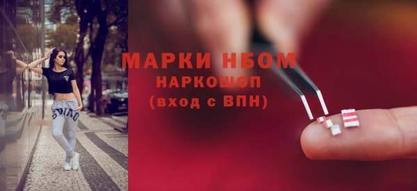 ALPHA PVP Магадан