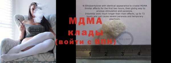 ALPHA PVP Магадан