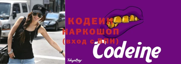 прущие грибы Лихославль