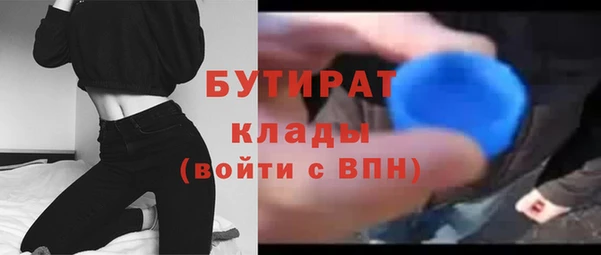 ALPHA PVP Магадан
