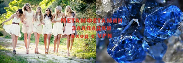 ALPHA PVP Магас