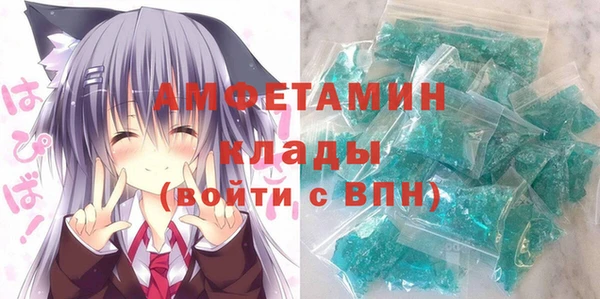 ALPHA PVP Магас