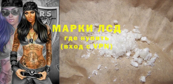 ALPHA PVP Магадан