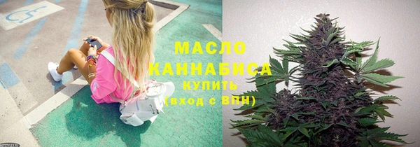 ALPHA PVP Магас