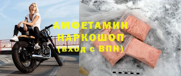 круглые Майский