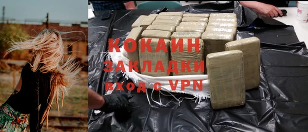 ALPHA PVP Магас