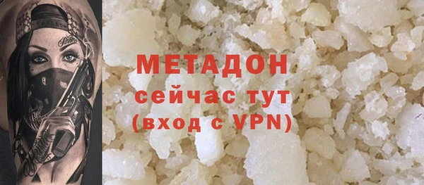 ALPHA PVP Магас