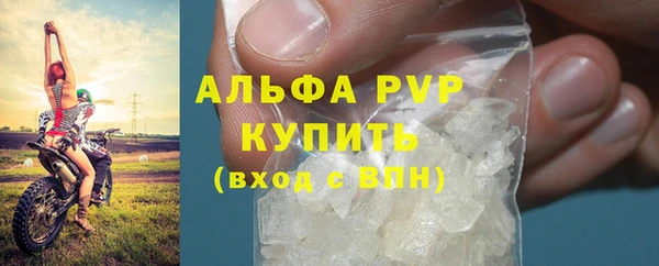 ALPHA PVP Магадан