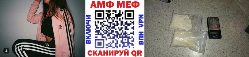 mega tor Туран Метамфетамин Methamphetamine закладка