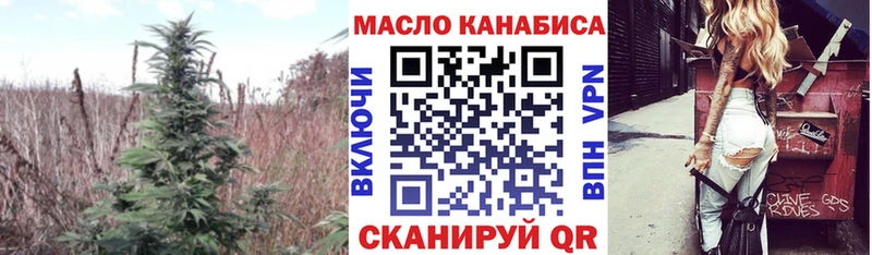 ТГК THC oil  MEGA tor  Туран 